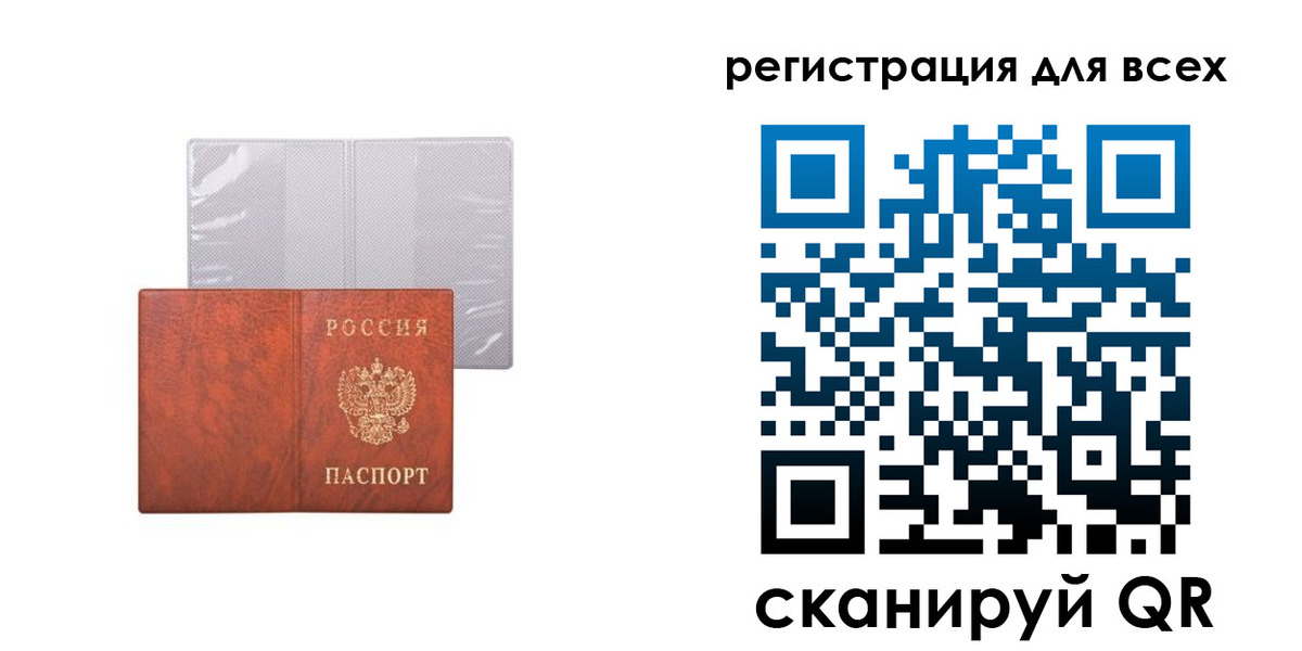 временная регистрация купить в Кирсе